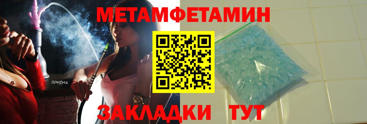 Амфетамин VHQ  АМФ  АМФ  Вход с VPN  Прохладный 