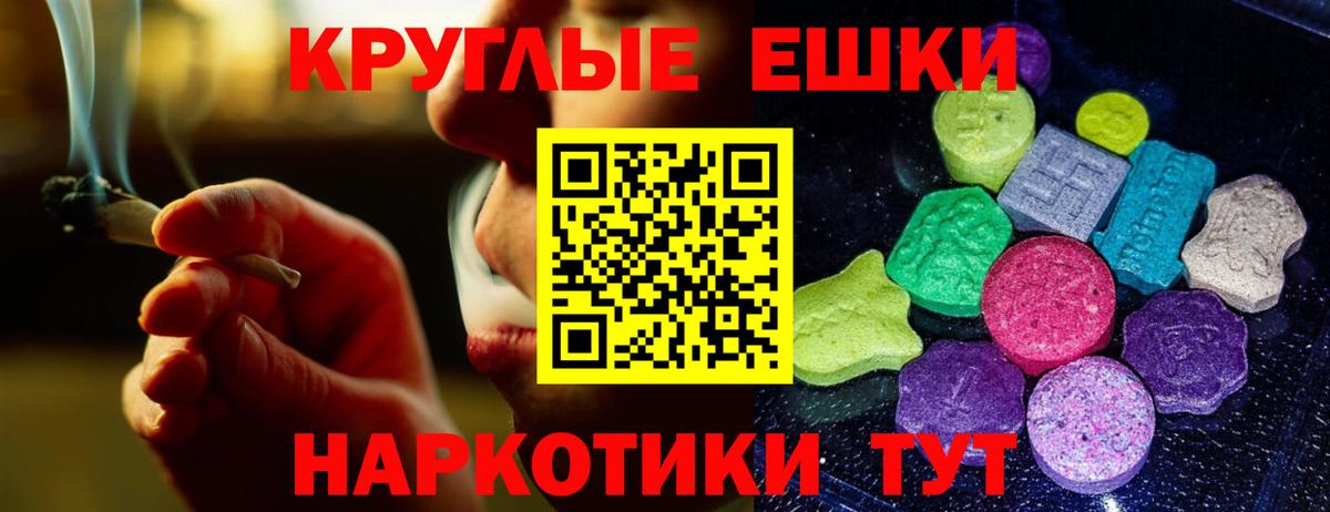 ЭКСТАЗИ XTC Прохладный
