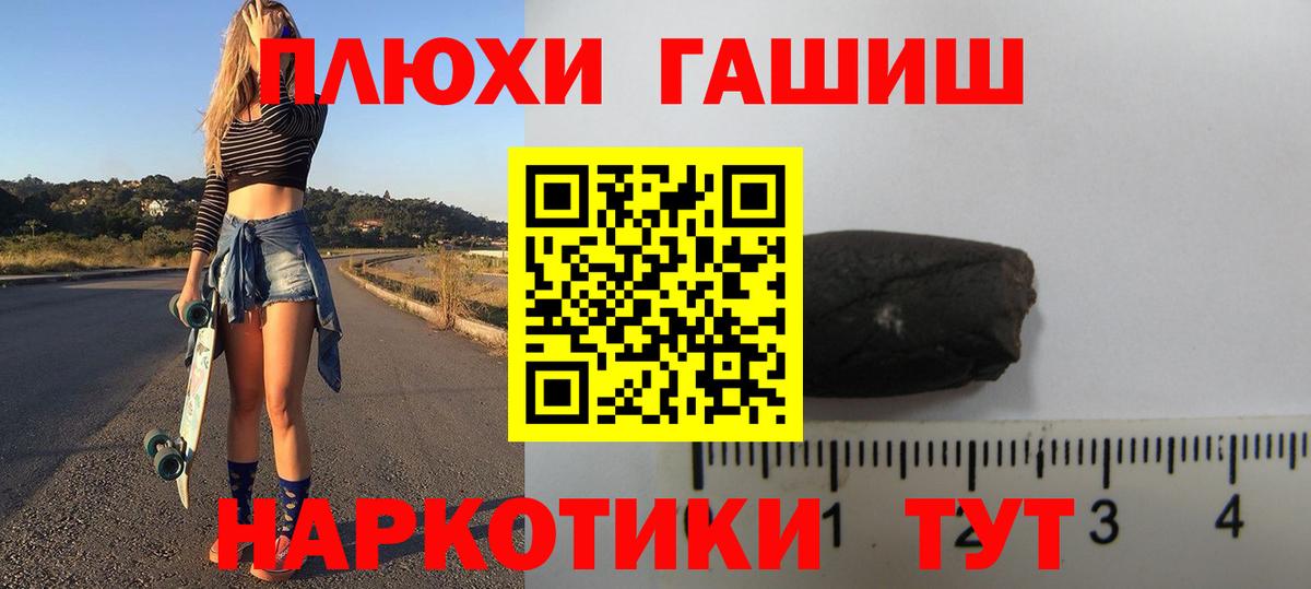 APVP Прохладный