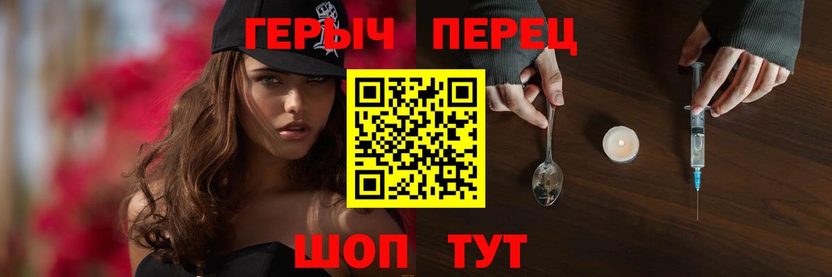 Прохладный  ГЕРОИН Афган  Вход с VPN 