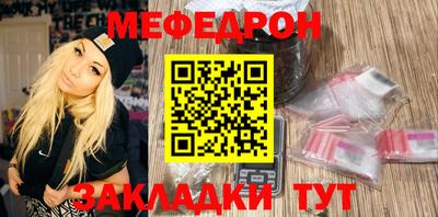 крисы Севастополь