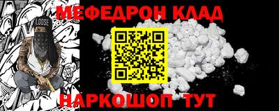 мефедрон VHQ Северобайкальск