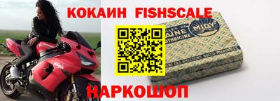 мефедрон VHQ Северобайкальск