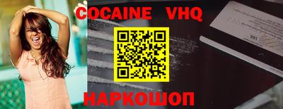 крисы Севастополь