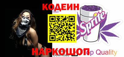 крисы Севастополь