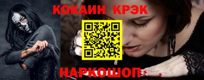 ГАЛЛЮЦИНОГЕННЫЕ ГРИБЫ Славянск-на-Кубани