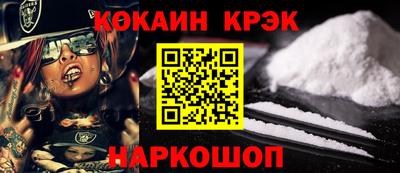 крисы Севастополь