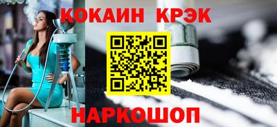 мефедрон VHQ Северобайкальск