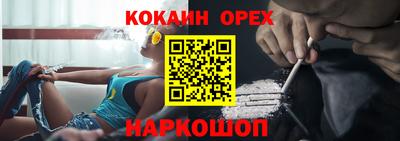 мефедрон VHQ Северобайкальск
