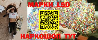 крисы Севастополь