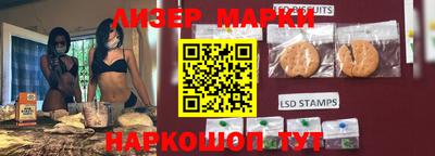 крисы Севастополь
