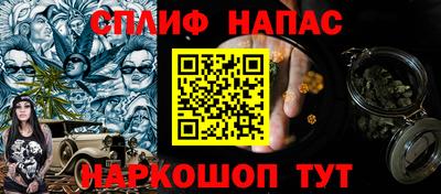 дистиллят марихуана Сланцы