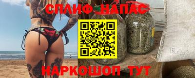 крисы Севастополь