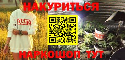 крисы Севастополь