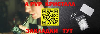 мефедрон VHQ Северобайкальск