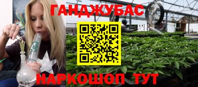 мефедрон VHQ Северобайкальск