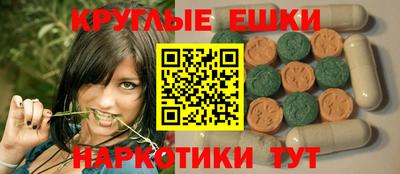 крисы Севастополь