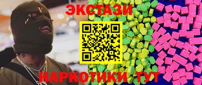 крисы Севастополь