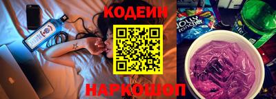 мефедрон VHQ Северобайкальск