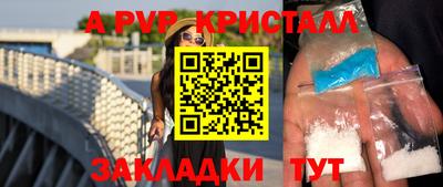 spice Свободный