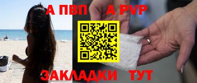 крисы Севастополь