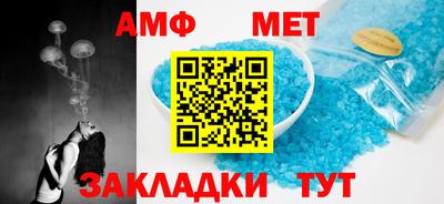 ГАЛЛЮЦИНОГЕННЫЕ ГРИБЫ Славянск-на-Кубани