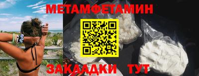 крисы Севастополь