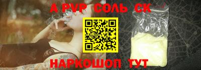 spice Свободный