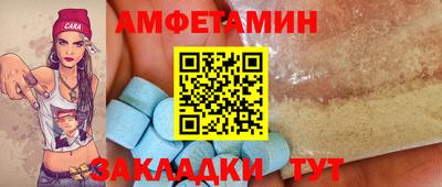 крисы Севастополь