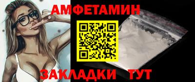 мефедрон VHQ Северобайкальск