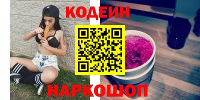 мефедрон VHQ Северобайкальск