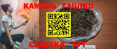 крисы Севастополь