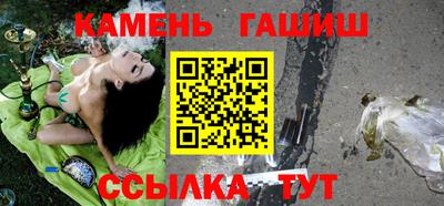 мефедрон VHQ Северобайкальск