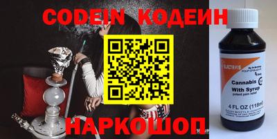 крисы Севастополь