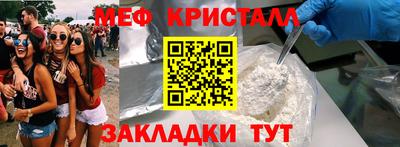 крисы Севастополь