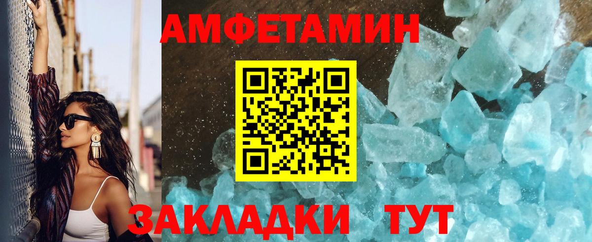 Метамфетамин Methamphetamine  Вход с VPN  Прохладный 