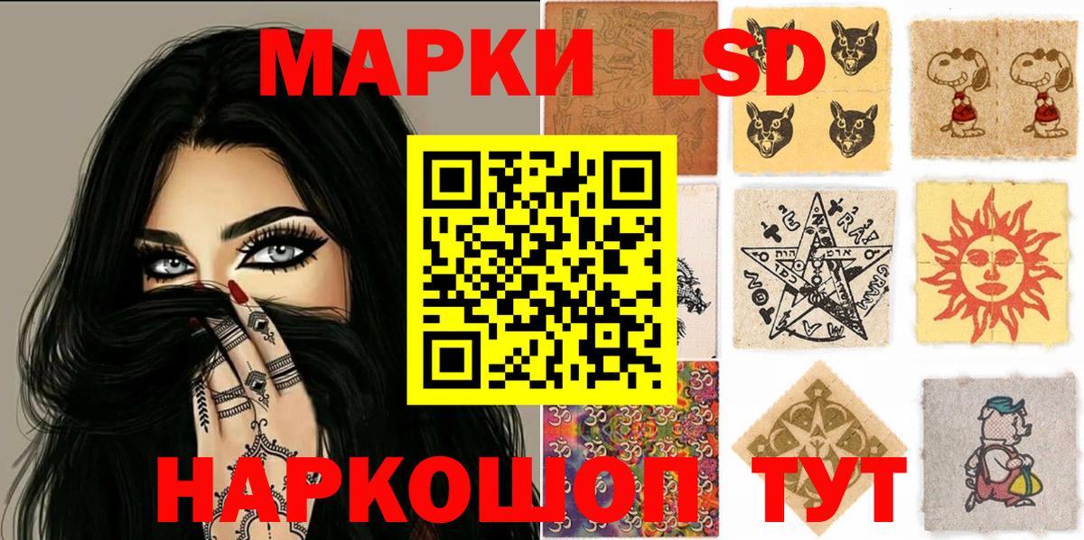 Марки N-bome 1,8мг  Вход с VPN  Марки NBOMe  Прохладный 