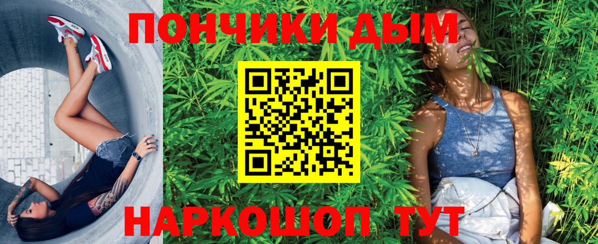 Марихуана AK-47 Прохладный