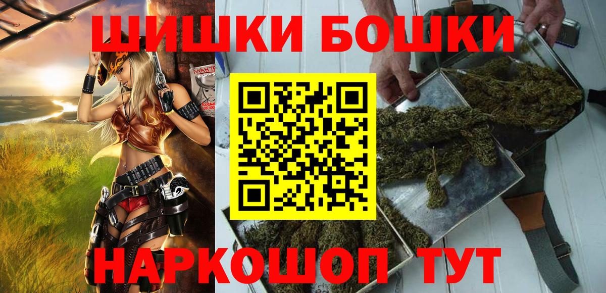 Прохладный  Бошки Шишки White Widow  Вход с VPN  Конопля планчик  Конопля марихуана 